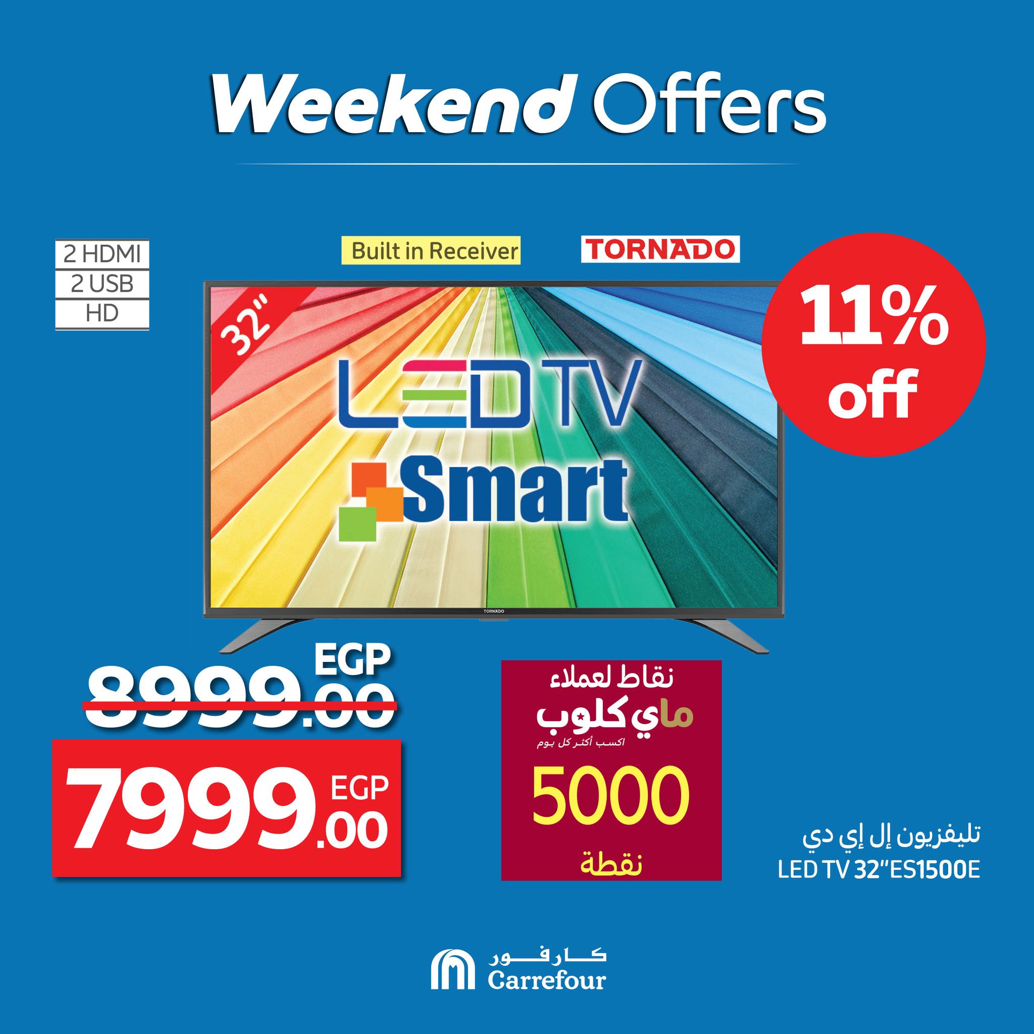 carrefour offers from 2jul to 8jun 2025 عروض كارفور من 2 يوليو حتى 8 يونيو 2025 صفحة رقم 8